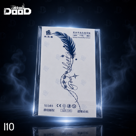 ريشة ناعمة I10
