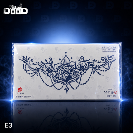 همسه الياسمين E3
