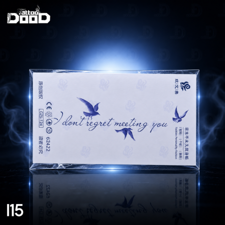 عبارة "لا اندم على مقابلتك" I15