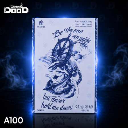 مرساة البحار A100