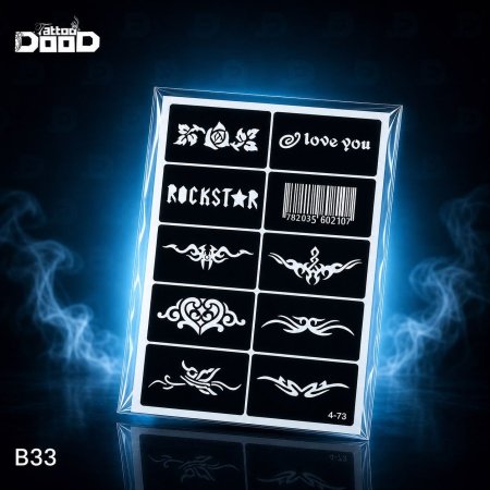 B33 اشكال متنوعة