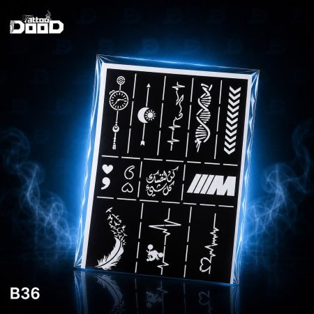 B36 اشكال متنوعة